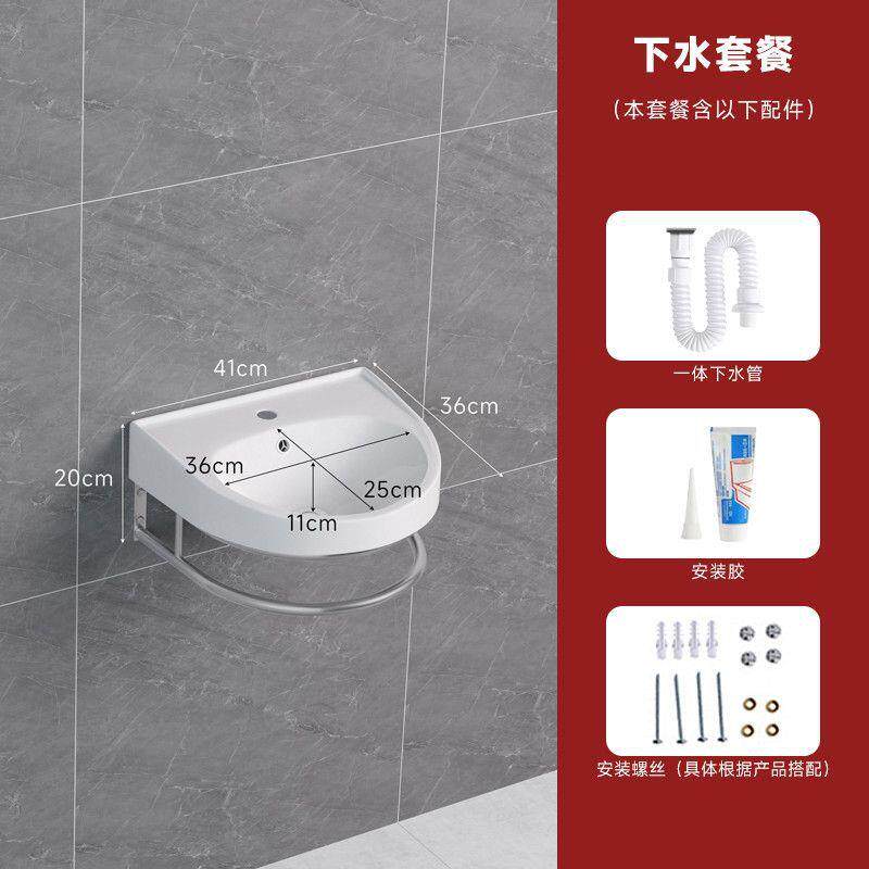小户型阳台卫生间挂墙式洗手盆单盆柜陶瓷洗脸迷你简易小型小尺寸图片
