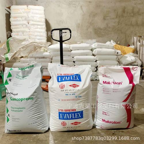 PC上海科思创2805高透明2807中粘度高冲击高强度好脱模聚碳酸酯粒