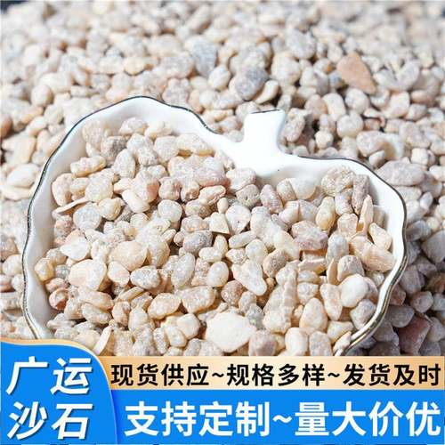 实拍图3-6毫米石英沙滤料冶金铸造自来水厂泳池大颗粒过滤沙子