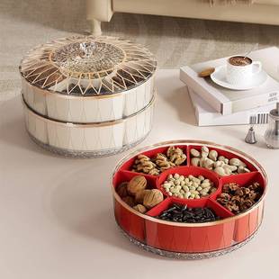 水果盘高颜值零食糖果盒旋转分格可拆卸清洗简约时尚干果收纳盒子