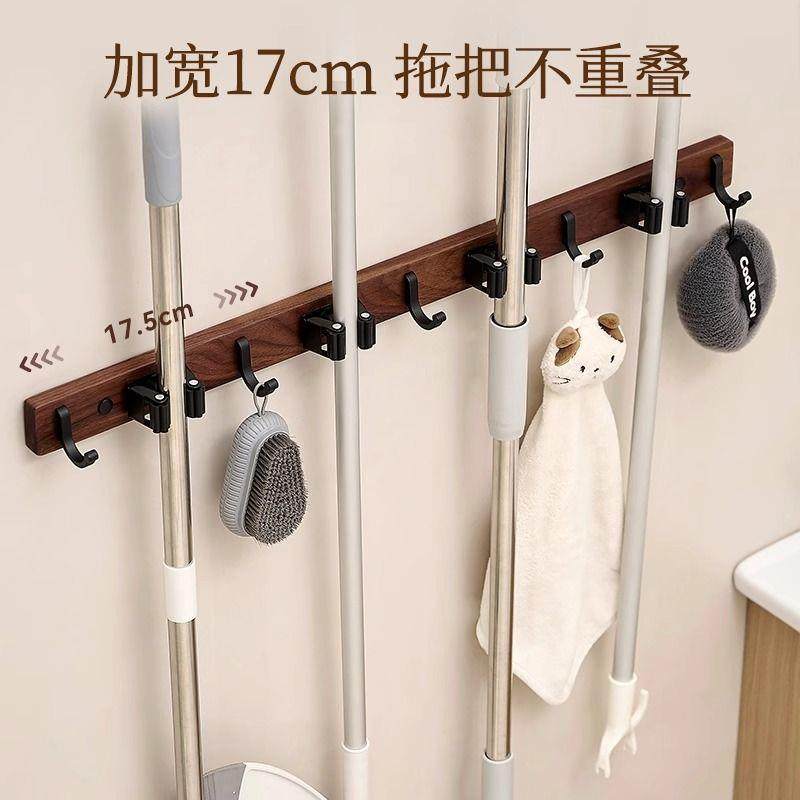 G5U胡桃木卫生间拖把壁挂夹浴室厕所拖布夹挂钩阳台免打孔扫把拖,收纳整理,挂门置物架,淘宝优惠券,粉丝福利购,淘宝优惠卷