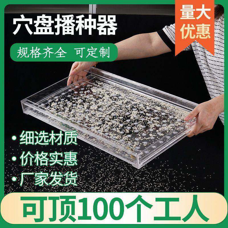 播种器人工手推式专用新款农用小颗粒手动多功能打孔全自动家用图片