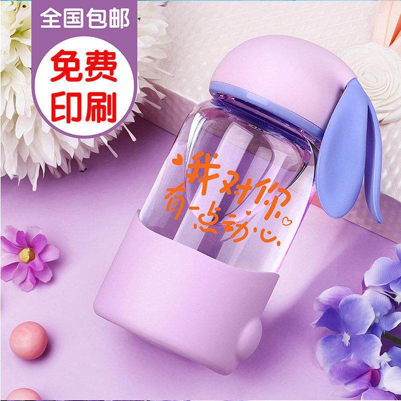 玻璃水杯广告杯logo印字开业活动地推宣传纪念小礼品刻字