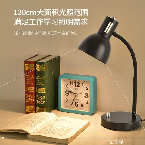 LED旋钮开关E27学生学习长臂金属软管出口办公护眼儿童台灯