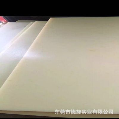 尼龙板PA6/PA46/PA66/PA610/PA612/PA12  MC尼龙板加工