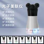 无针美塑电泳仪塑肌彩光负离子RF无针美塑仪脸部电流导入美容仪器