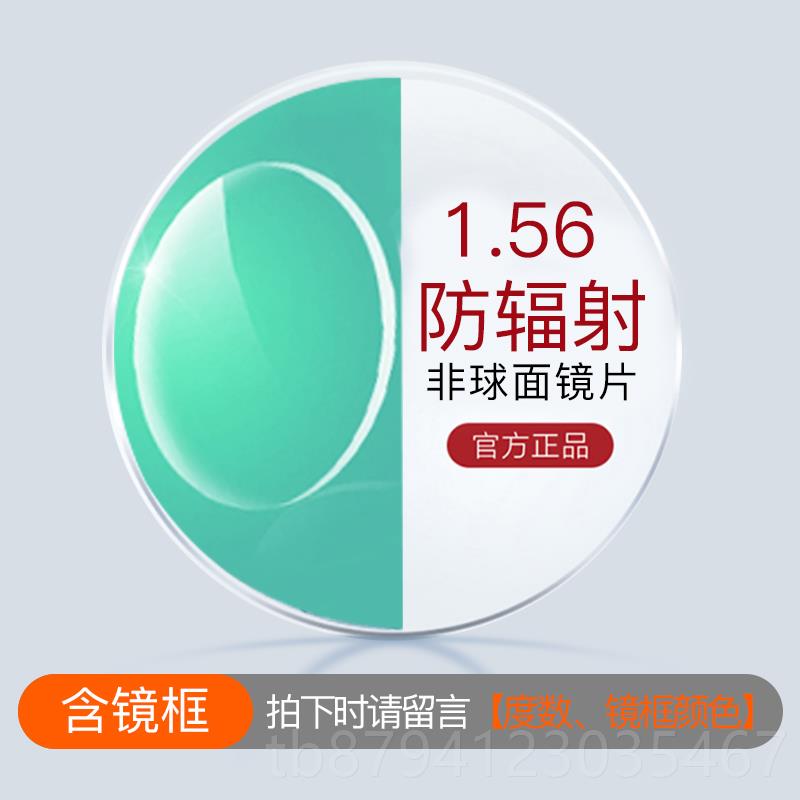 新款防T蓝光眼镜全男款R大脸古框眼镜防辐射复近视变色镜潮近视眼