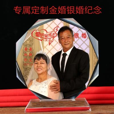 新款日礼物送妈妈实用照意创长辈父生母结婚50周年老人片纪念金婚