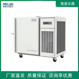 1.8超低温冷冻储存箱 218 100 86℃样本材料冰箱 HL50