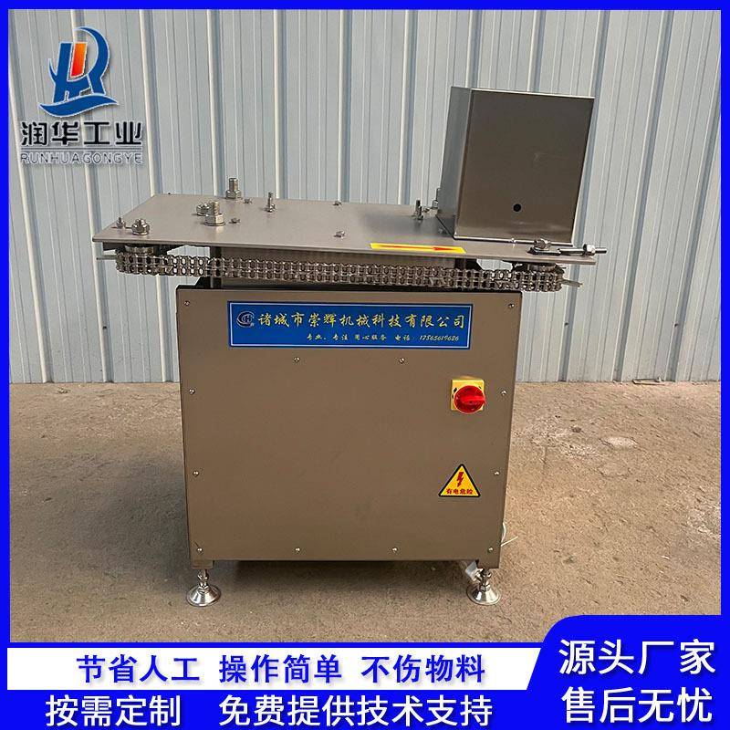 全自动鸡爪脱骨机不锈钢无骨鸡爪去骨设备现货凤爪去骨开口机