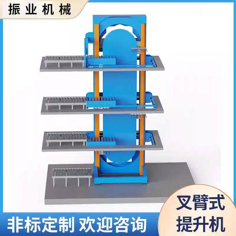 叉臂提升机循环往复式箱式货物高楼层搬运输送设备固定垂直升降机,搬运/仓储/物流设备,其他起重搬运设备,淘宝优惠券,粉丝福利购,淘宝优惠卷