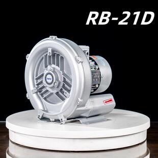 全风环保RB-21D-1高压漩涡风机250w锅炉助燃送风吹风漩涡气泵