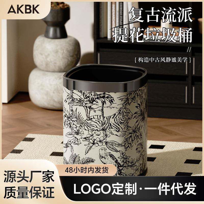 新品不锈钢垃圾桶家用高颜值客厅厨房办公室无盖方形双层复古森林