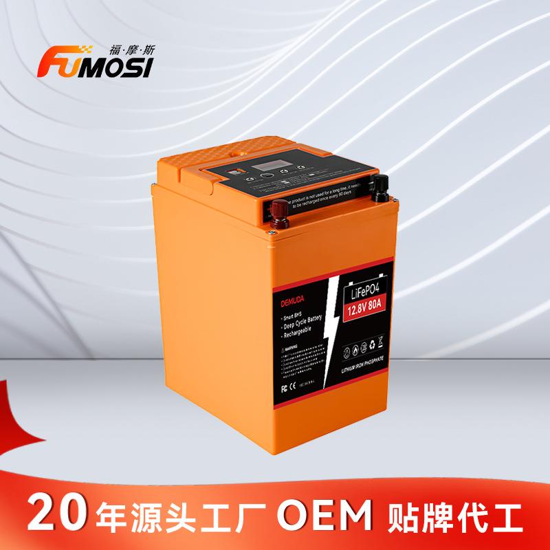 储能备用电瓶12V35A60A80A磷酸铁锂电池光伏户外家用供电锂电池组
