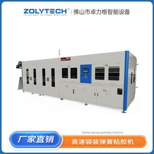 99P分装 PSA 多功能纸箱打包带 床垫机械弹簧机械布袋粘胶袋装