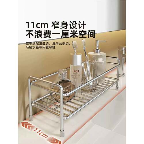 新款双层置物架｜厨房调味+浴室