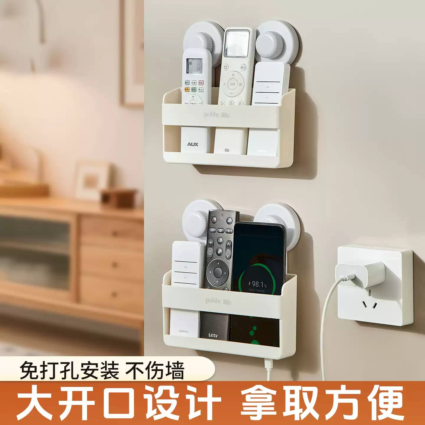 日式吸盘床头置物架免打孔壁挂