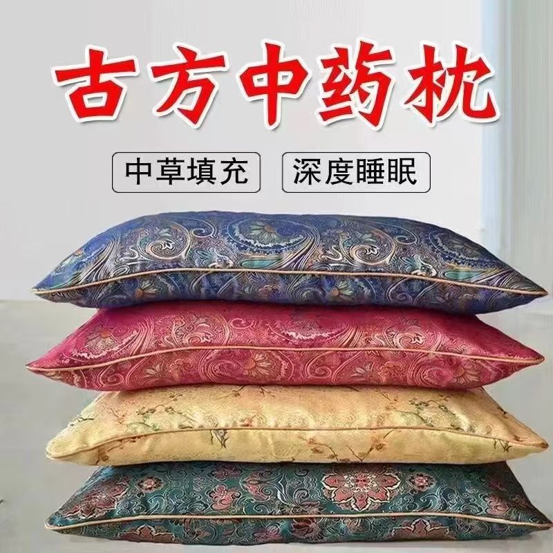 安神助眠深度睡眠专用养生助睡眠全艾草荞麦壳枕头枕芯C
