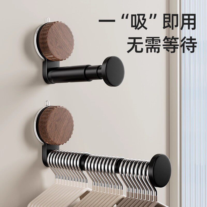 衣架收纳神器胡桃木风阳台壁挂吸盘晾衣架免打孔多功能伸缩挂衣架