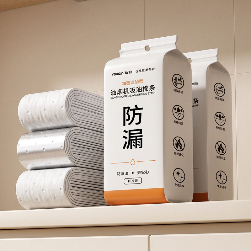 抽油机吸油棉防油贴纸抽油烟机油槽防漏油加厚通用油烟机吸油棉条