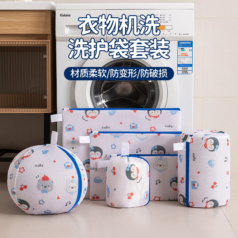 加厚三层网洗衣网文胸护洗套装毛衣机洗洗衣机用细网防变形洗护袋
