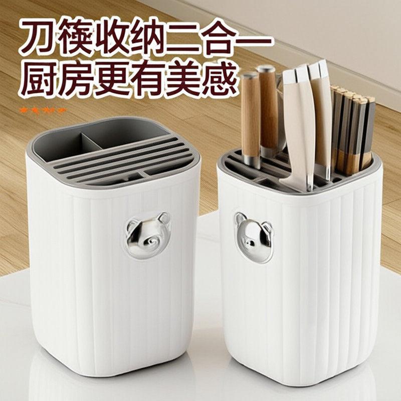 厨房刀架置物架家用多功能筷子刀具收纳架台面收纳菜刀筷子笼一体