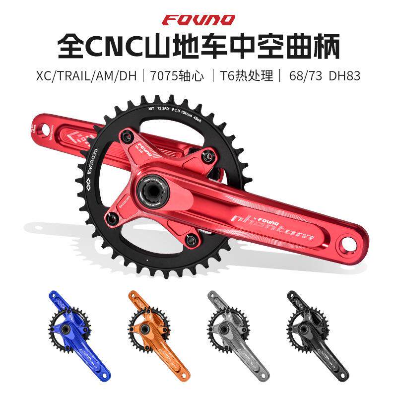 山地自行车曲柄104bcd转GXP铝合金CNC曲柄装30-38T齿盘配件