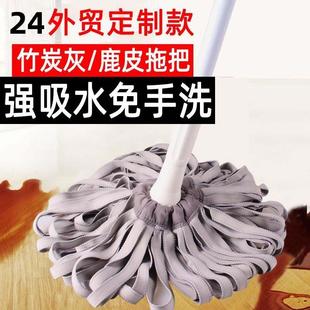 家用一拖净家用免手洗麂皮鸡皮擦地墩布自拧水 鹿皮拖把2024新款