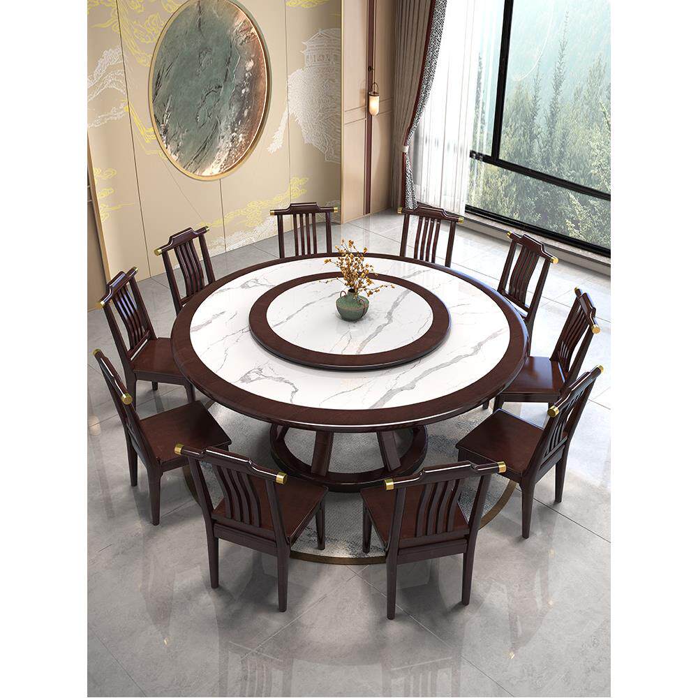 新中式实木岩板圆桌客厅家用轻奢餐桌椅组合饭店酒店带转盘大圆桌