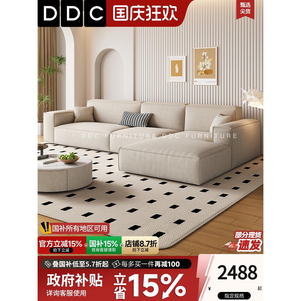 DDC意式轻奢豆腐块猫抓绒布艺沙发北欧现代客厅大户型家具雪尼尔