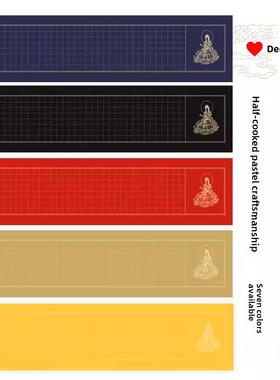 西古斋199.8cm蜡染加厚抄经宣纸133.2cm对开半成品抄经抄经抄经方