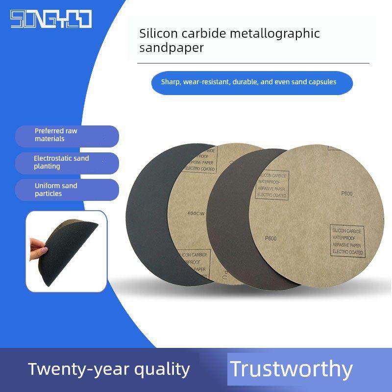 金相胶背砂纸10英寸250mm碳化硅防水圆研磨砂纸,包装,工业砂纸,淘宝优惠券,粉丝福利购,淘宝优惠卷