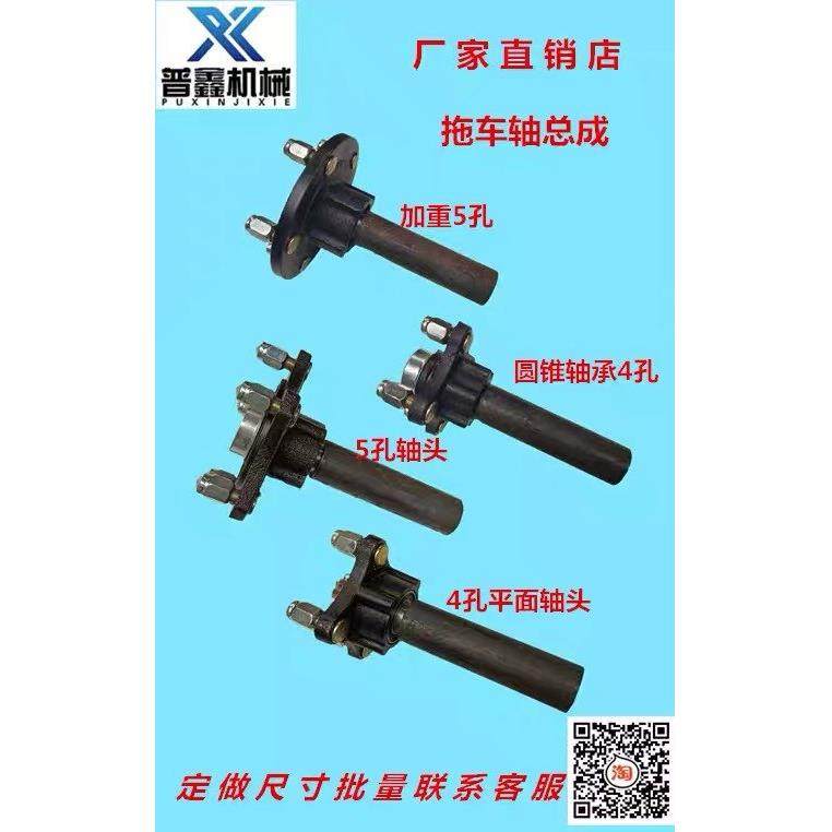 四孔五孔手推轮马车轮牵引推车轮力车轮轴铸铁轴头4孔5孔钢圈半轴,电动车/配件/交通工具,更多电动车零/配件,淘宝优惠券,粉丝福利购,淘宝优惠卷