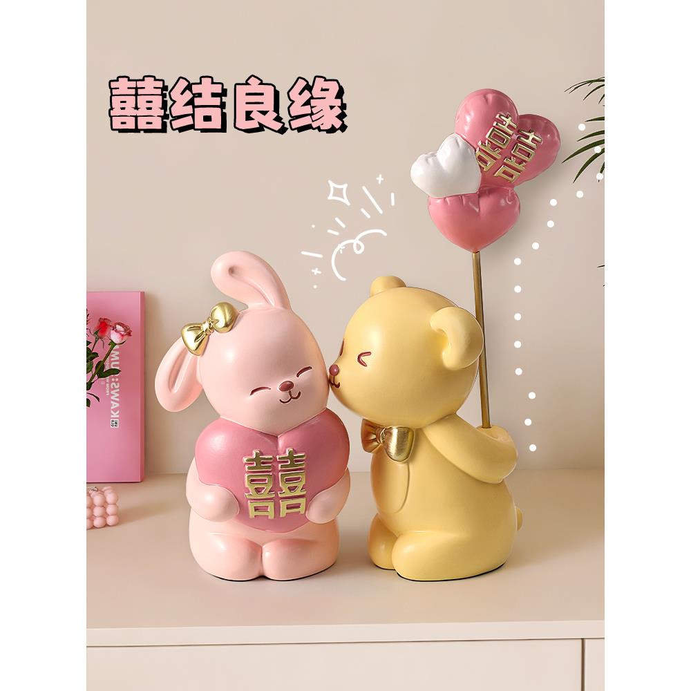 新婚创意兔情侣摆件送新人客厅送闺蜜朋友实用装饰品订婚结婚礼物