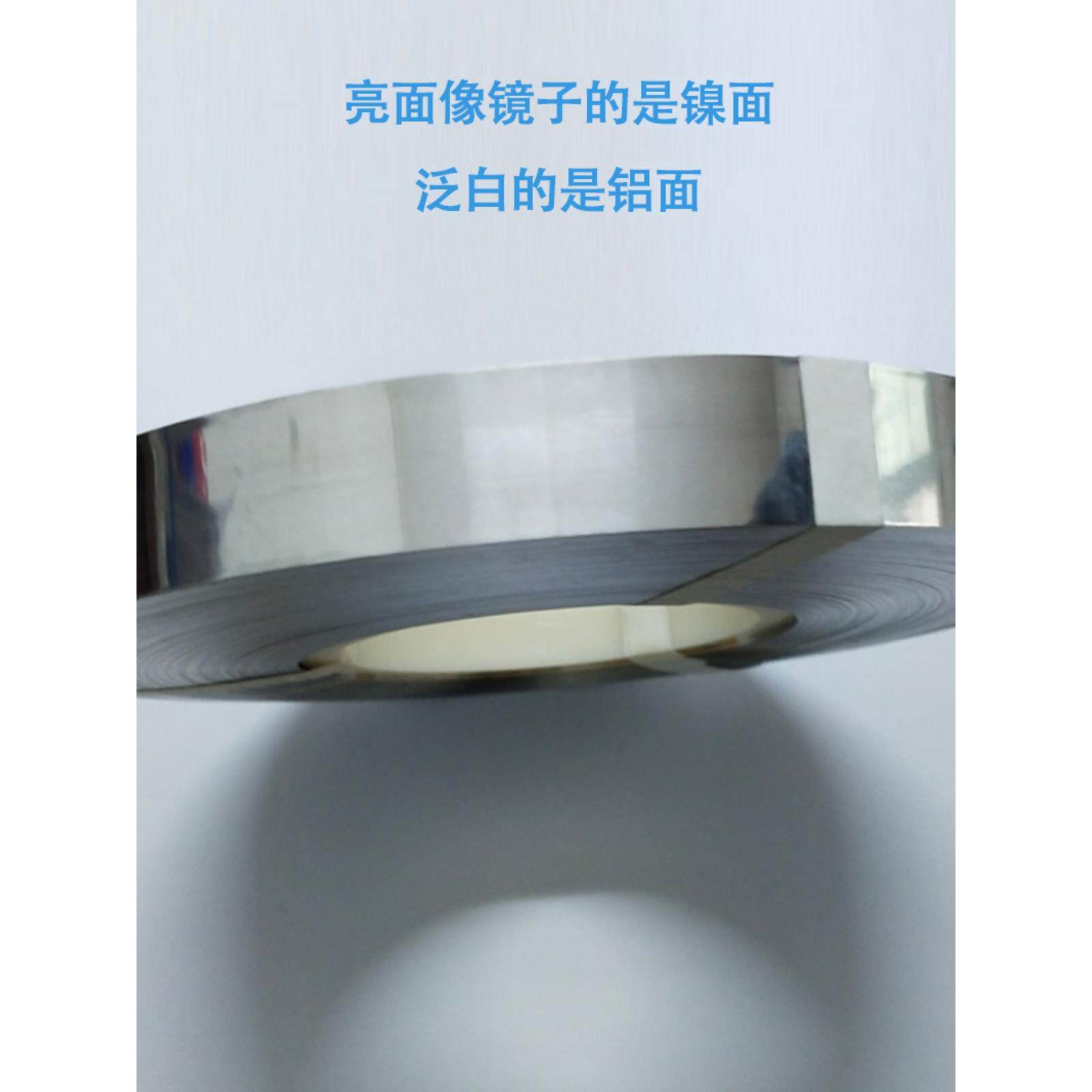 铝镍复合带0.10.20.30.5大单体镍片铝壳N6电池连接器激光点焊转镍