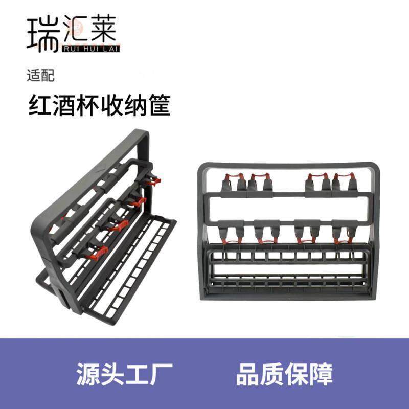洗碗机清洗筐酒杯架红酒杯收纳筐酒店杯子储存沥水筐洗碗筐杯筐,厨房/烹饪用具,碗架,淘宝优惠券,粉丝福利购,淘宝优惠卷