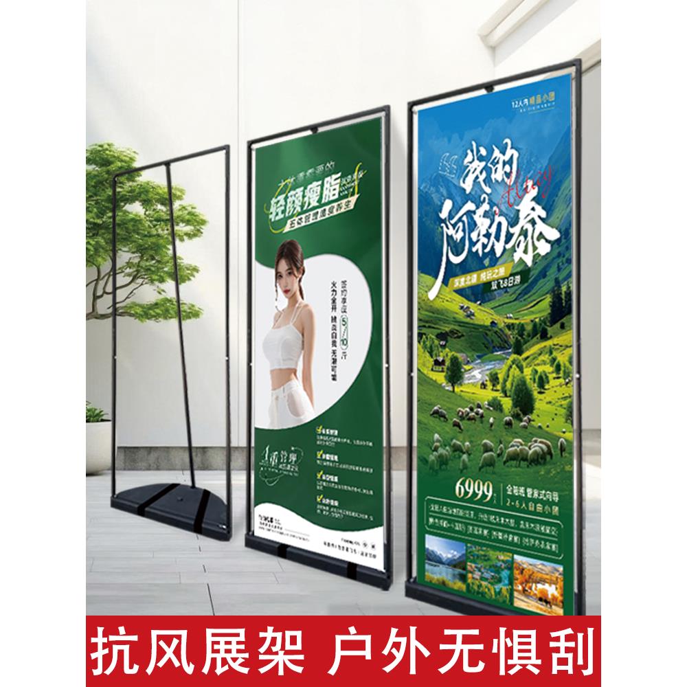 户外广告展示架抗风门型支架易拉宝定制广告宣传展示牌注水海报架