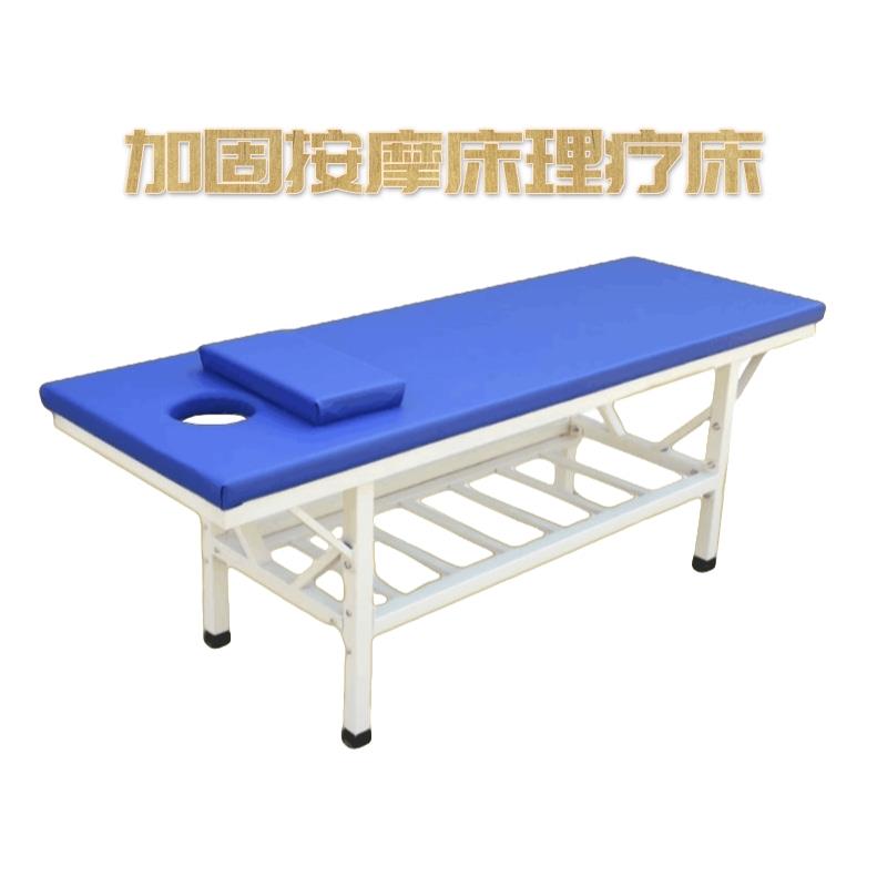 加固美容院中医推拿按摩诊查理疗诊断观察针灸火疗幼儿检查诊疗床