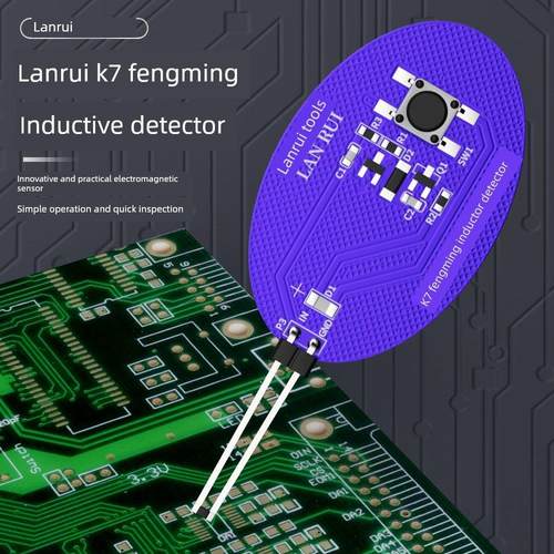 手机维修工具 蓝锐K7电感检测仪 主板电感测试 快速找电感故障