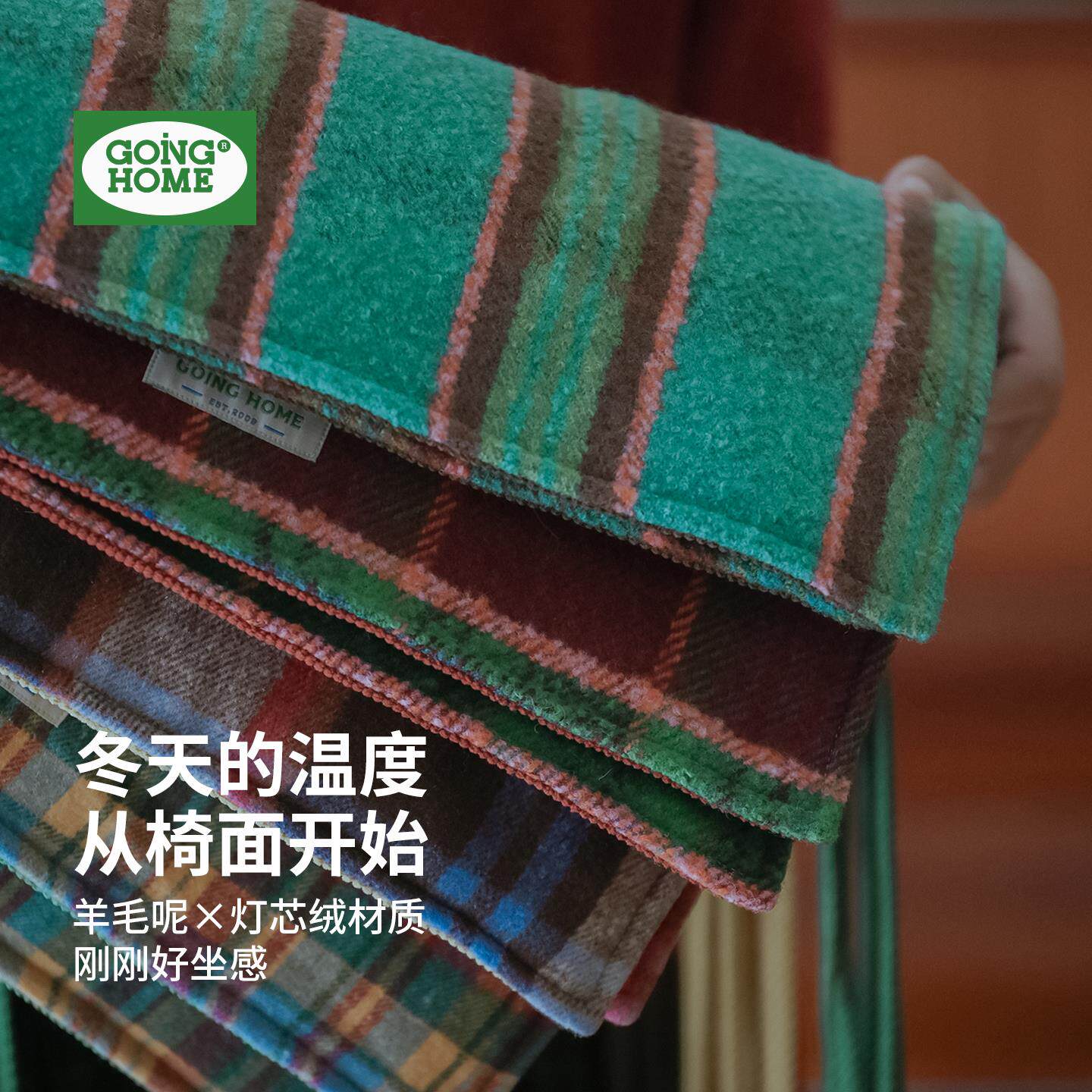 坐垫椅子垫四季通用座垫透气薄款复古格子坐垫子椅垫凳垫2025新款