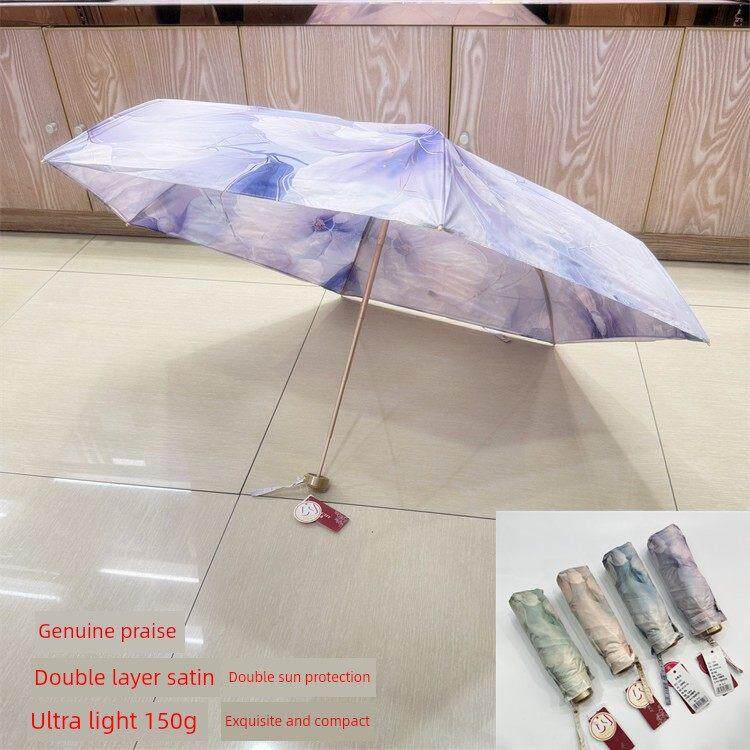 歌姿GUOCHY超轻便五折太阳伞小巧迷你便携双层遮阳防嗮紫外线女