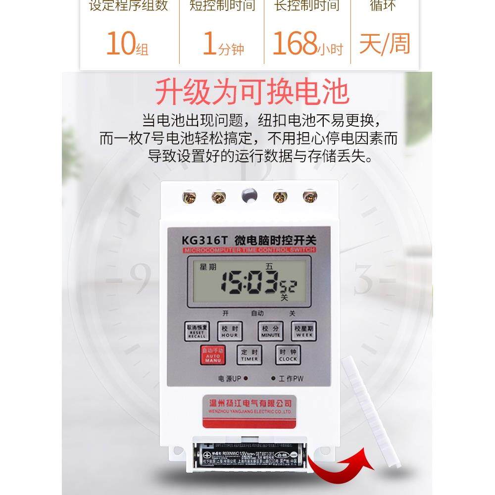 380V时控开关定时器三相大功率排风扇 电机 水泵增氧机时间控制器