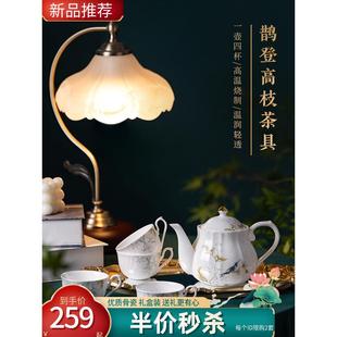 骨瓷茶具套装 高淳陶瓷鹊登高枝家用中式 轻奢高端下午茶整套茶具礼
