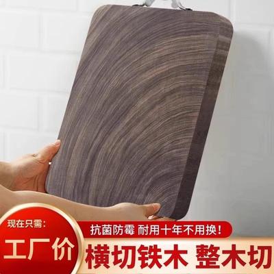正宗越南铁木砧板家用实木抗菌防霉菜板整木加厚案板厨房面板粘板