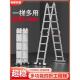 美国稳耐技术多功能家用折叠梯子加厚铝合金升降工程人字梯伸缩梯