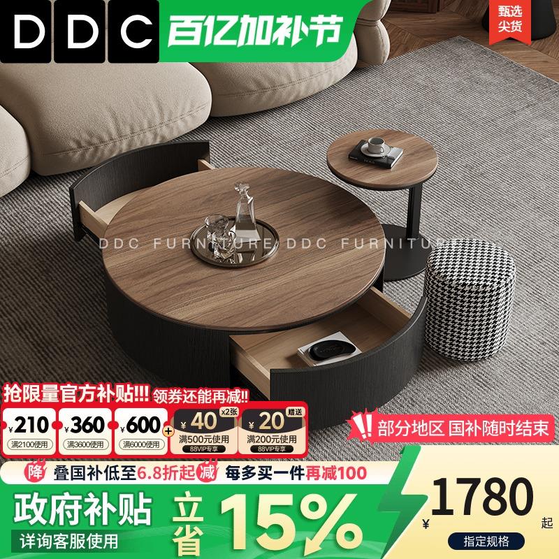 DDC中古风茶几客厅2025新款轻奢高级感茶几组合小户型家用小茶桌