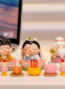 卡通欢喜神仙家居摆件礼品礼物办公室工位佛系装饰品供奉贡品财神