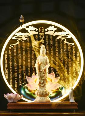 南海观世音菩萨客厅观音供奉投射灯佛像禅意倒流香家用新中式摆件