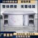 加厚304不锈钢拉门工作台家用厨房操作台拉门打荷台桌子整体定做