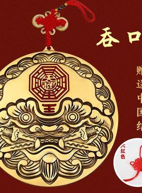 纯黄铜狮子咬剑虎头牌子吞口兽镜门头风俗挂件太极双剑十二生肖